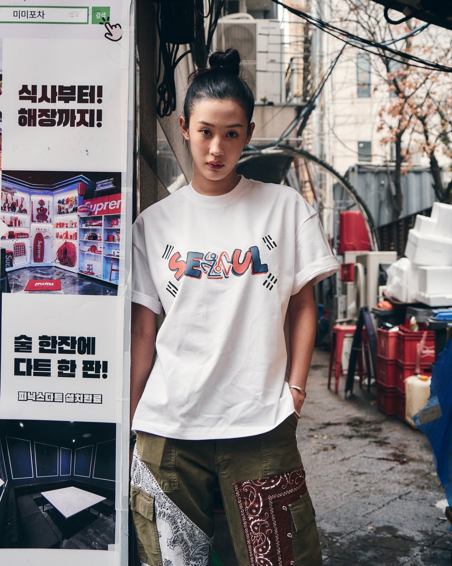 ALL LOVE SEOUL TEE